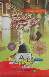 Dilbarsain